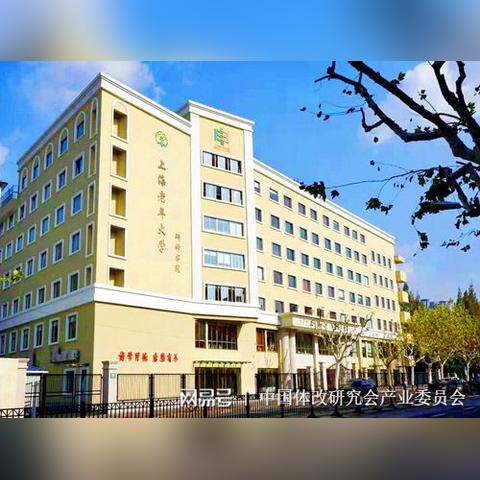 盘点在上海最好的老年大学相关关键词有哪些