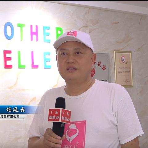 广州市妇幼什么街道