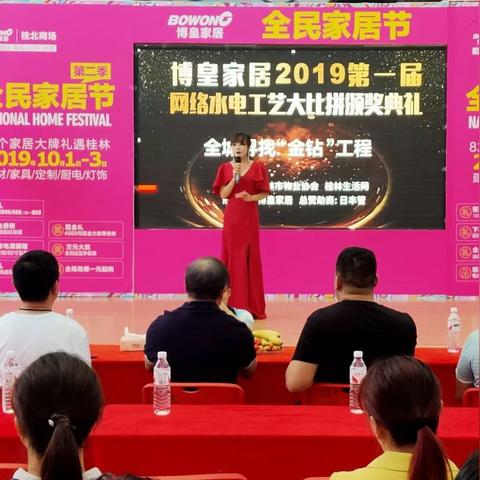 桂林市家装公司有哪些