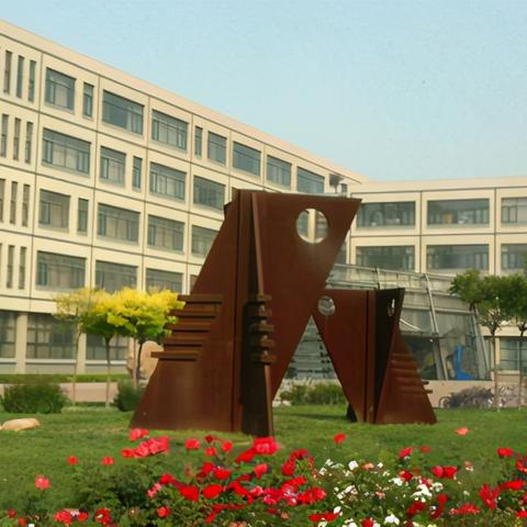 【天津师范大学是几本学校】长尾关键词有什么