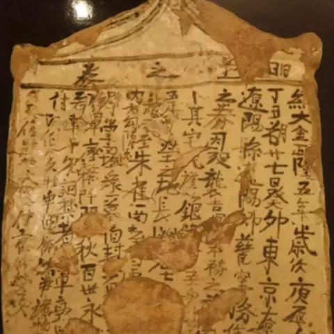 “学奇门遁甲，小心反被套路了？”