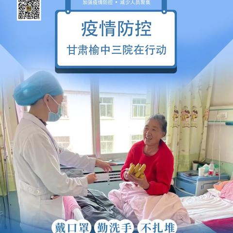 兰州榆中疫情的相关长尾关键词有哪些