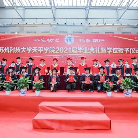 苏州市最好的大学是哪个
