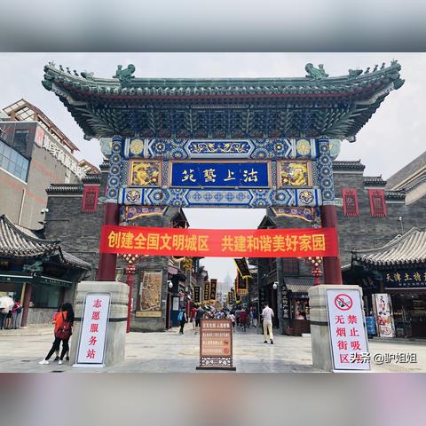 天津老街哪个最好