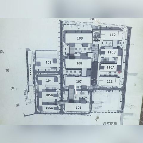深圳市南油镇是哪个区