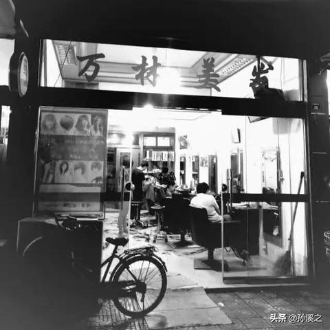 兰州市染发店地址在哪里