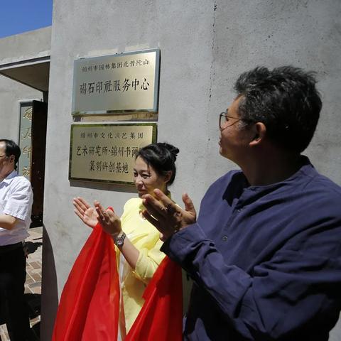 锦州北普陀山怎么走