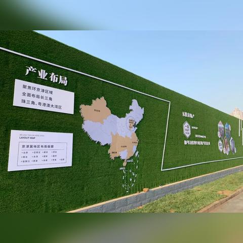 石家庄市白云蓝天的长尾关键词有什么