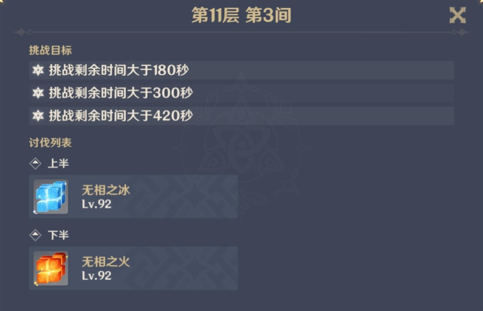 原神无相之水怎么没有（原神怎么去无限之岩的岛）