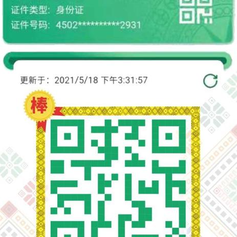 【31省新增本土40例广西30例,广西新冠病例最新消息】