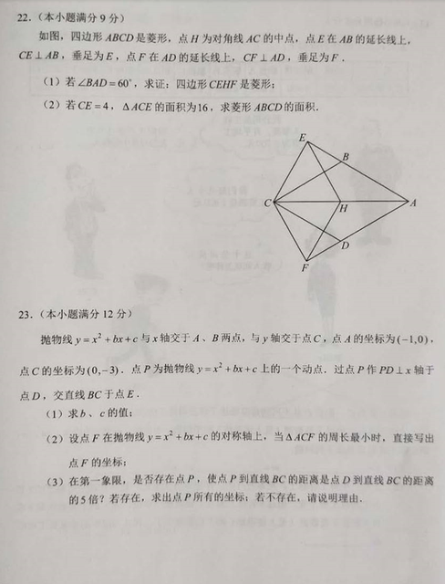 等我数学考好了是什么意思