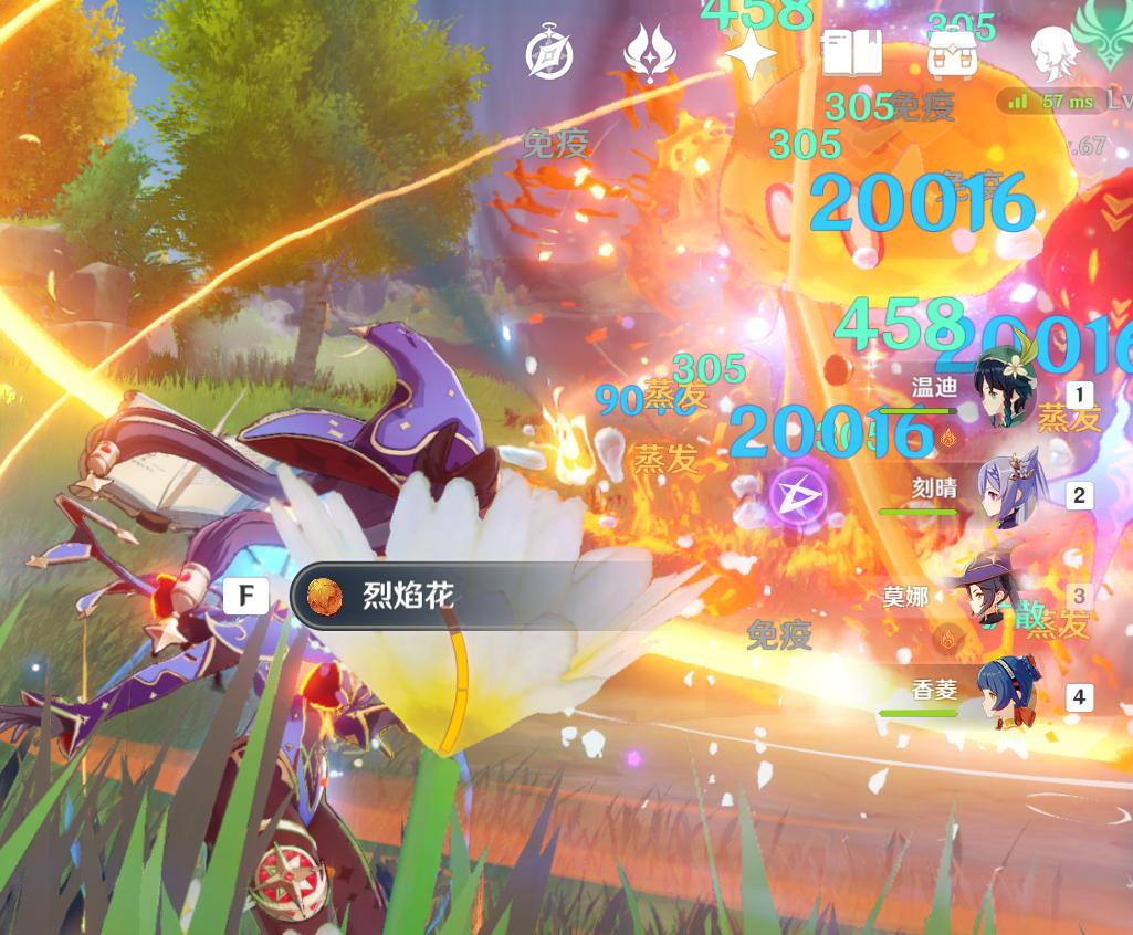 原神乐章星句任务怎么完成(讨龙英杰谭效果可以叠加吗)