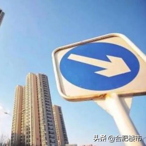 【合肥今日房价】2025年11月22日合肥房价是多少