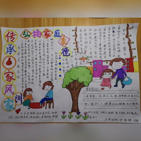 泉州市东门小学怎么样