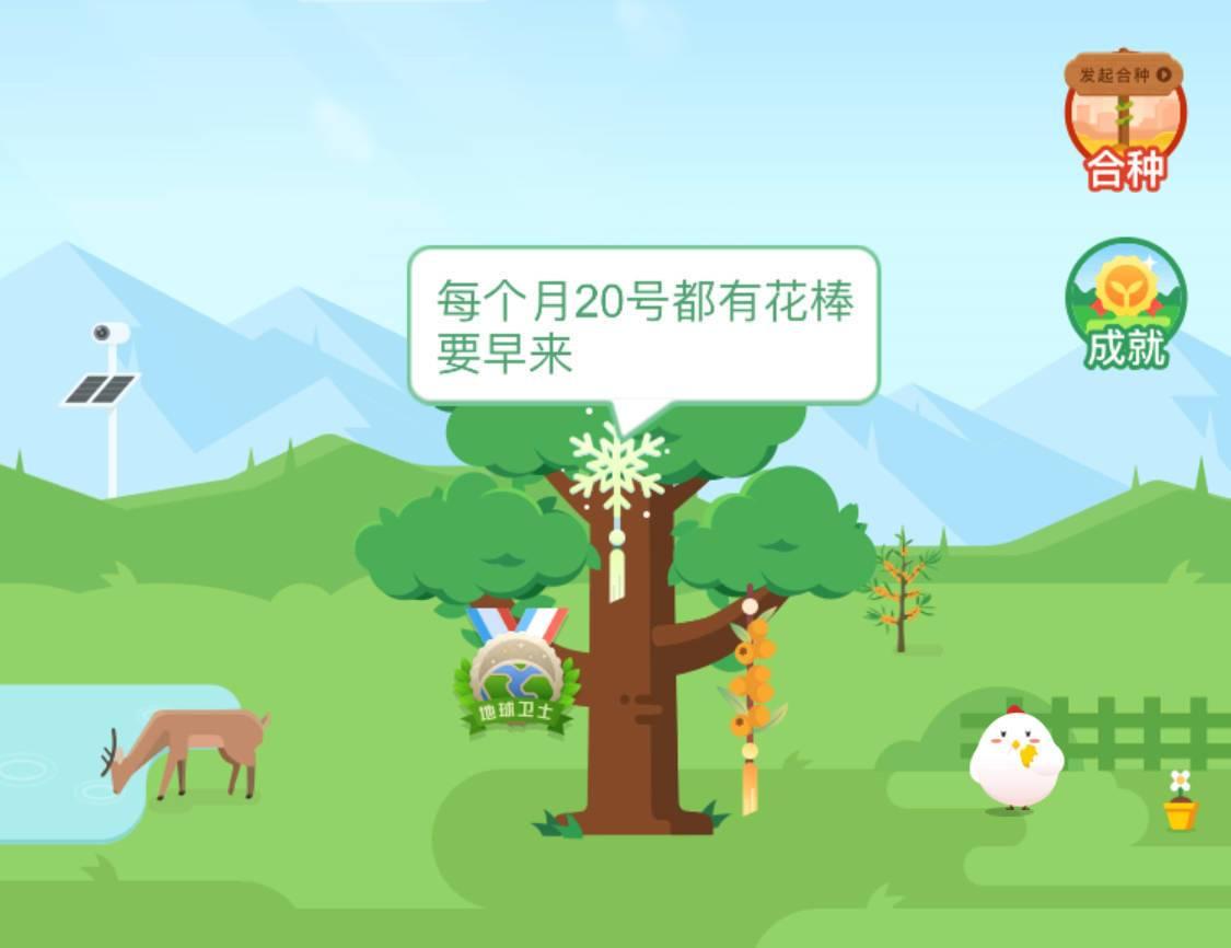 今天支付宝怎么了
 /今天支付宝怎么了打不开