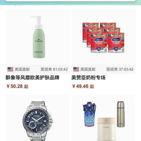 跨境亚马逊电商怎么运营 的拓展长尾关键词是那些 