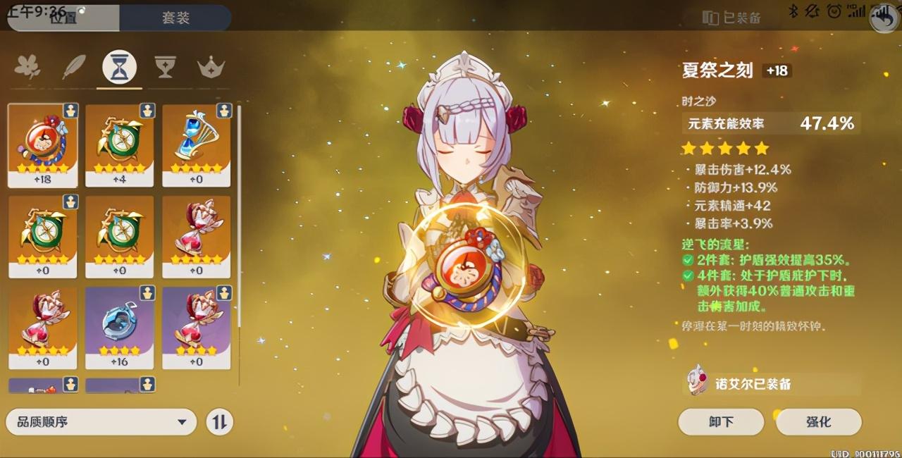 原神 40级岩本怎么打（原神岩本圣遗物会掉落爆伤吗）