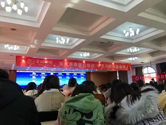于欢英语携手鼎商，拥抱锐意创新，启动抖音未来