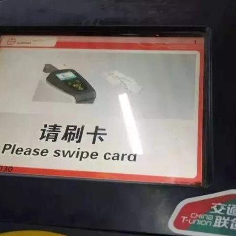 沈阳学生公交卡丢失后可以补办吗？卡里的钱能找回吗？