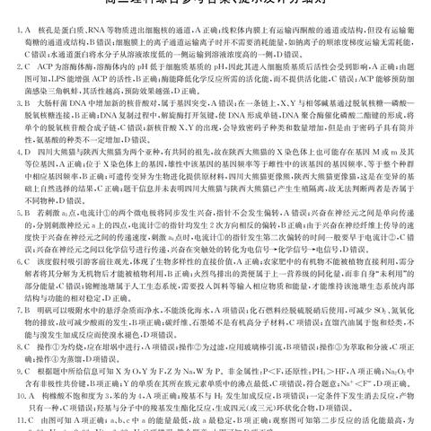 河南高考理综哪个难度大