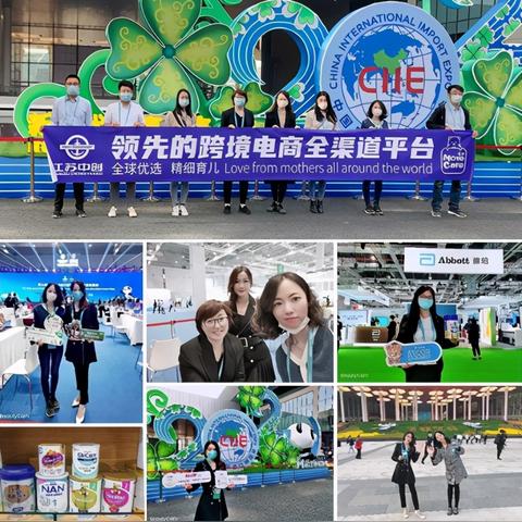 江苏跨境电商有哪些大学