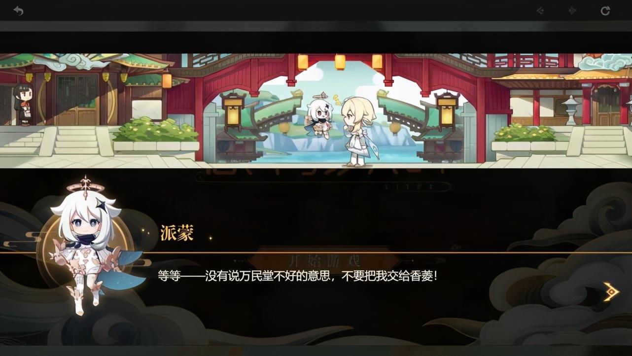 原神邮件没领怎么补领（原神账号丢失如何找回）