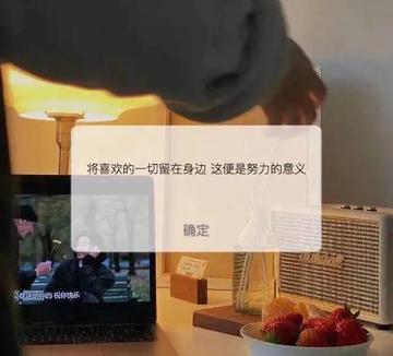 朋友圈暂停营业背景图片