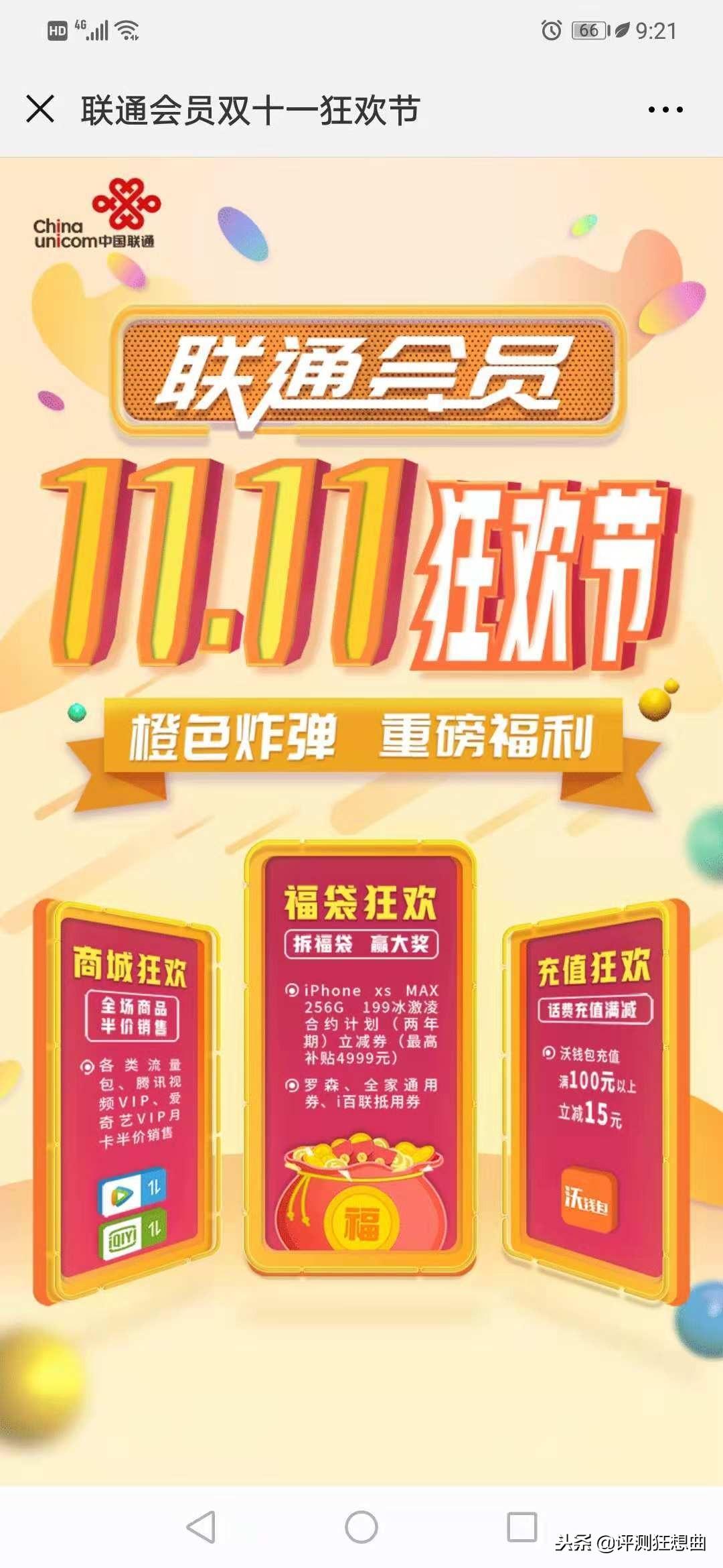 轻松上手PHP微信公众号开发:实战攻略全解析