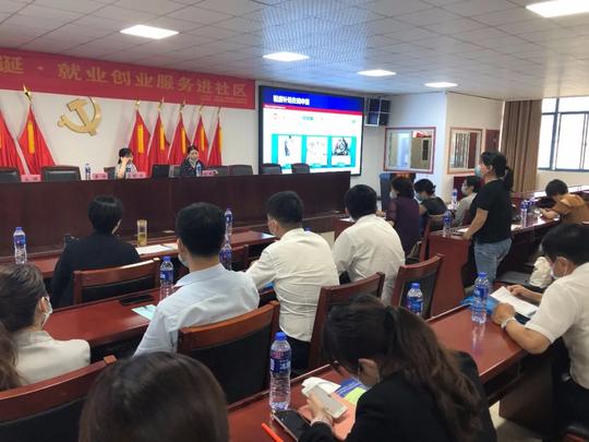 喜迎百年华诞·就业创业服务进社区—金荷社区