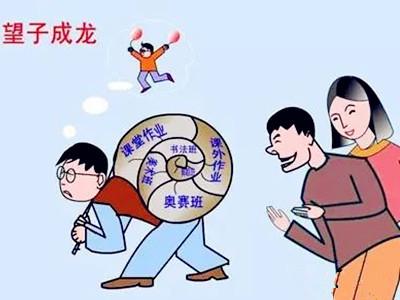 家庭教育的重要性，家庭教育误区
