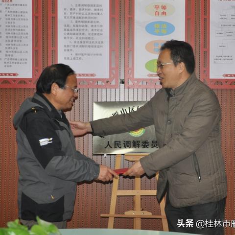桂林市雁山在哪里