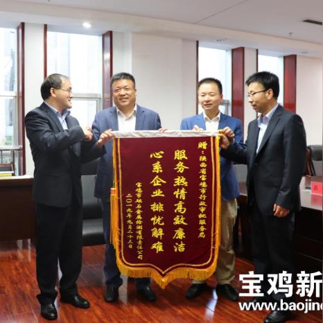 金融监管总局：加强出口信用保险和信贷服务