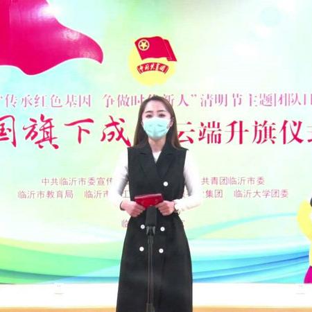临沂市团委成员的长尾关键词有什么