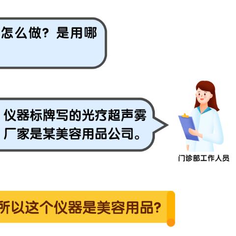 深圳市医院哪个皮肤科好