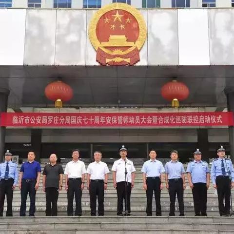 临沂市罗庄区高永胜简历的长尾关键词有哪些