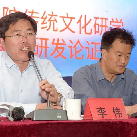 临沂市设计院李伟的长尾关键词有什么