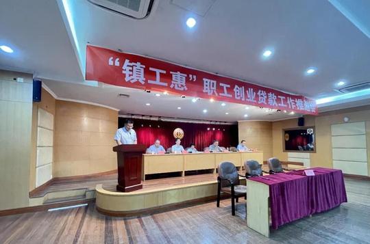 9.6镇江财经早报|市领导现场调度推进重大产业项目