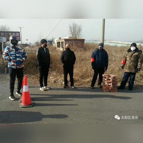 石家庄市前进村的地理位置？