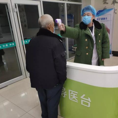 山东省潍坊市三支一扶的长尾关键词有什么