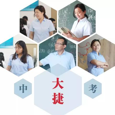 保定市有哪些公立初中