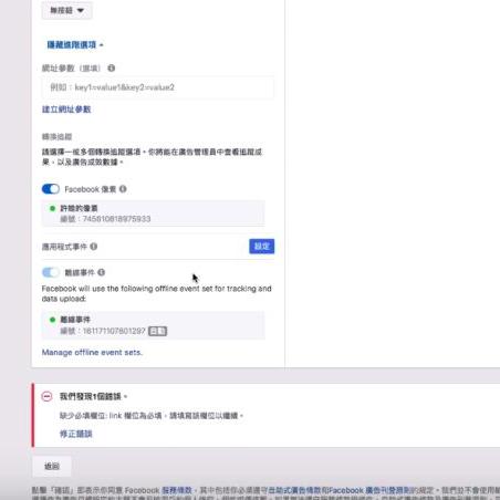 facebook账号广告投放 相关的长尾关键词有哪些 