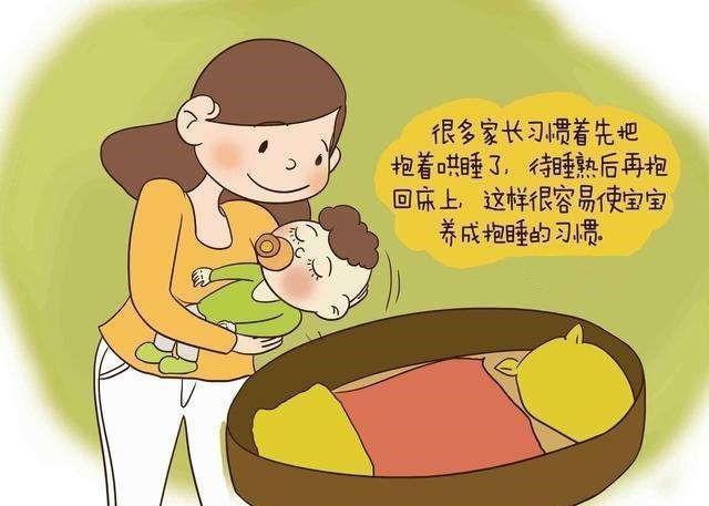 宝宝不抱睡就哭怎么办