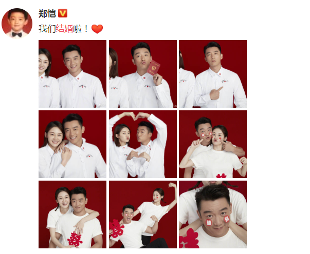 520领证官宣的心情句子