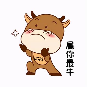 2026马年拜年过年恭喜表情包