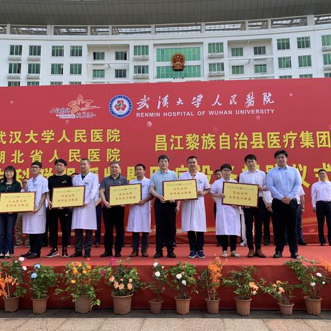 武汉专科大学排名？