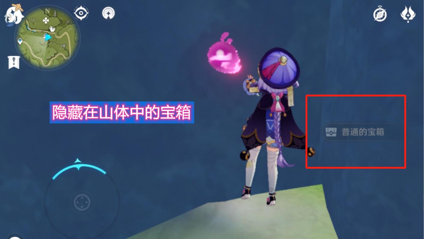 原神怎么卡时停bug（原神穿模怎么解决）