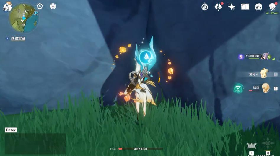 原神怎么从风主变成岩主（原神男女主怎么切换元素）