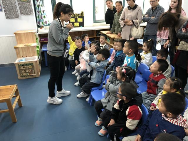2020幼儿园家长开放日活动方案