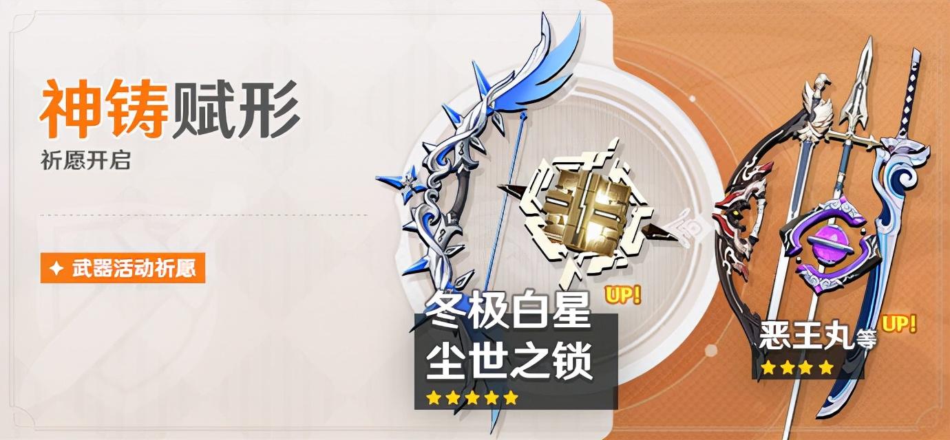 原神怎么把设备锁关掉（原神绀田村井口任务哪里开启）