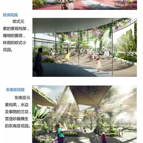 广州市广园路是什么公司